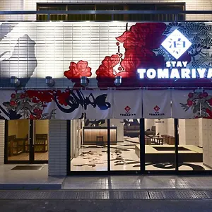 캡슐호텔 Tomariya Ueno, 도쿄